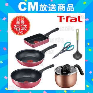 【2026年 ティファール福袋6点セット】T-fal(ティファール)/ガス クランベリー&マルチポットセット(ガス火対応)