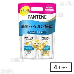 パンテーン モイストスムースリペア ポンプ 2ステップ (シャンプー 400g+コンディショナー 400g)