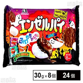 エンゼルパイ＜バニラ＞TTPHW 30g×8個