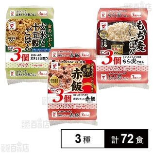 たいまつ食品 レトルトご飯 3種セット