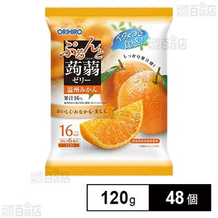 ぷるんと蒟蒻 温州みかん 120g
