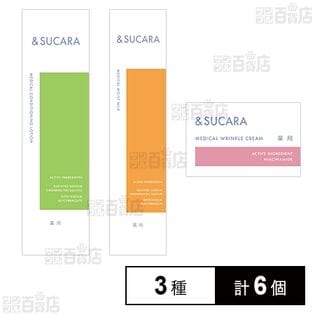 【医薬部外品】 & SUCARA 薬用スキンケア 3種セット