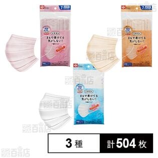 ふわるんNマスクふつう7枚入 ( ベージュ / ライラック / ホワイト )