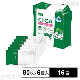CICA ベビー用 おしりふき 480枚(80枚×6個)