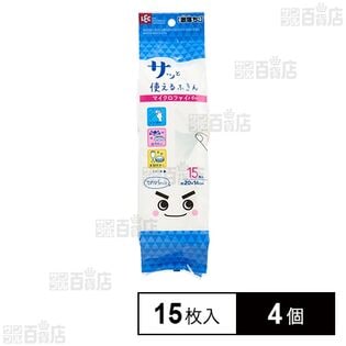 激落ちくん さっと使えるふきん マイクロファイバー 15枚入