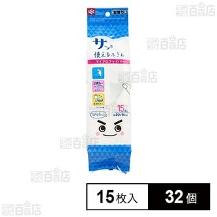 激落ちくん さっと使えるふきん マイクロファイバー 15枚入