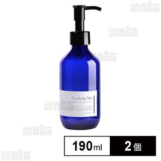 ピョンガンユル アト高保湿スキンオイル 190ml