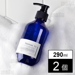 ピョンガンユル アトウォッシュ＆シャンプー 290ml
