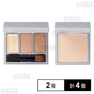 & WOLF スリーサムデザイニングアイカラー randeboo / シマヌードイルミネーター bloom