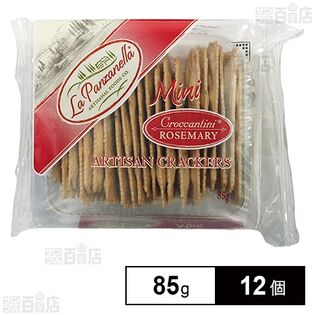 ミニクロッカンティーニ ローズマリー ハーフサイズ 85g