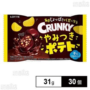 クランキーポップジョイ やみつきポテト 31g