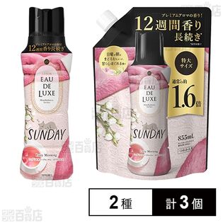 レノアオードリュクス マインドフルネスシリーズ アロマジュエル サンデー 本体 520ml / つめかえ用特大サイズ 855ml