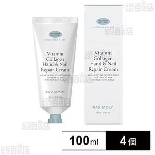 PAXMOLY ハンド＆ネイルクリーム 100ml