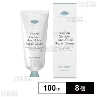 PAXMOLY ハンド＆ネイルクリーム 100ml