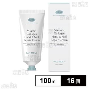 PAXMOLY ハンド＆ネイルクリーム 100ml