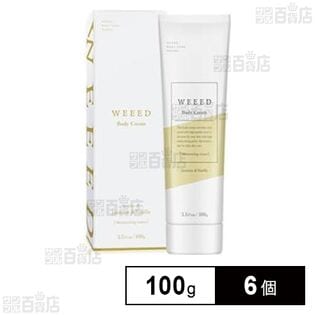 WEEED ボディクリーム (ジャスミン&バニラ) 100g