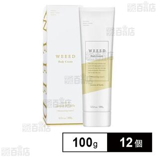 WEEED ボディクリーム (ジャスミン&バニラ) 100g