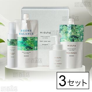 ミヅハヘアケアセット