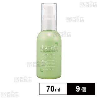 LaretOrganicOIL ラーレオーガニックオイル 70ml