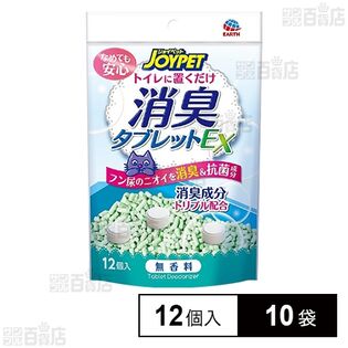JOYPET(ジョイペット) 消臭タブレットEX 無香料 12個入
