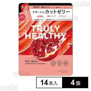 トゥルーリーヘルシー カットゼリー 濃厚ザクロ味 14本入