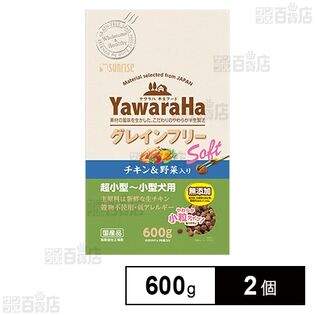 ヤワラハ グレインフリー ソフト チキン＆野菜入り 600g