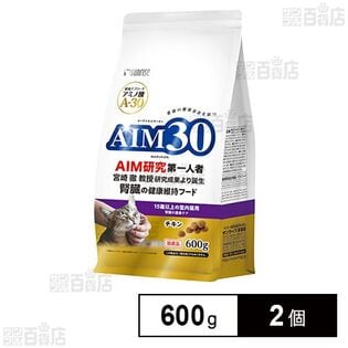 AIM30 15歳以上の室内猫用 腎臓の健康ケア 600g