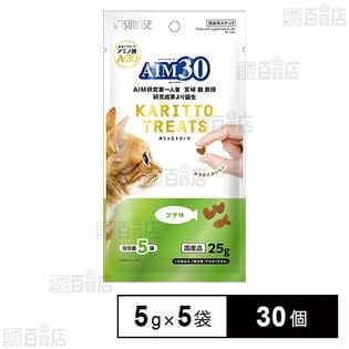 AIM30 カリッとトリーツ ツナ味 5g×5袋