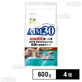 AIM30 11歳以上の室内猫用 腎臓の健康ケア フィッシュ 600g