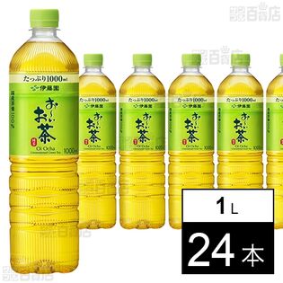 お～いお茶 緑茶 1L