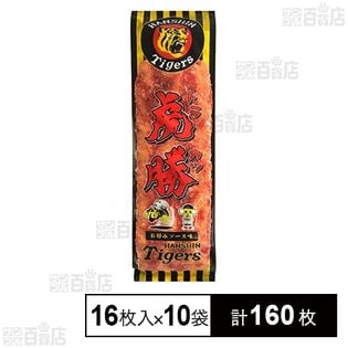 阪神タイガース 虎勝 16枚入