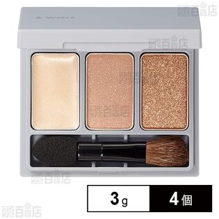 & WOLF スリーサムデザイニングアイカラー randeboo 3g