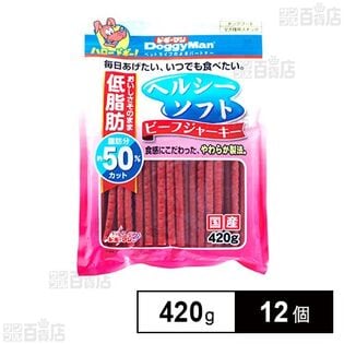 ヘルシーソフトビーフジャーキー 420g