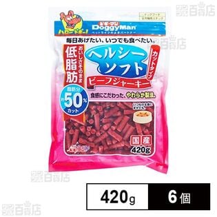 ヘルシーソフトビーフジャーキー カットタイプ 420g