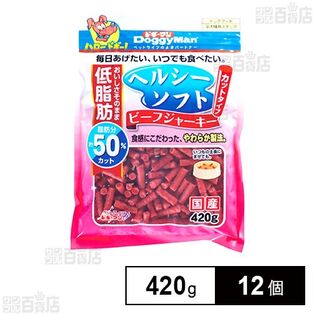 ヘルシーソフトビーフジャーキー カットタイプ 420g