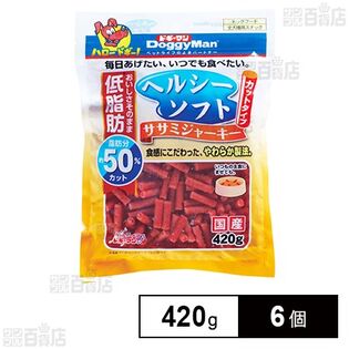 ヘルシーソフトササミジャーキー カットタイプ 420g