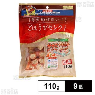 ごほうびセレクト ササミやわらかリブ 110g