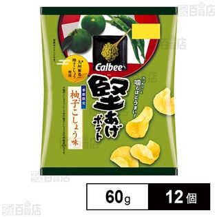 カルビー 堅あげポテト 柚子こしょう味 60g
