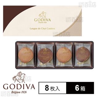 ラングドシャクッキー アソートメント 8枚入