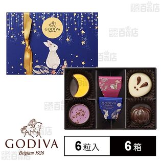 ゴディバ オータム コレクション 6粒入