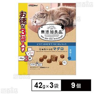 無添加良品 じゅわ～っとマグロ 貝柱入り 42g×3袋