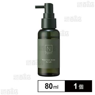 【医薬部外品】 N organic ベースケア スカルプ セラム 80mL