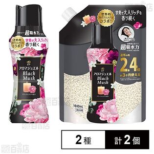 レノアアロマジュエル ブラックムスクの香り 本体 420ml / つめかえ用 特大サイズ 1040ml