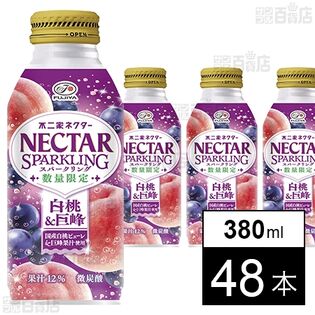 不二家 ネクタースパークリング 白桃＆巨峰 ボトル缶 380ml