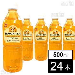 レモンティー 500ml