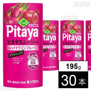 ピタヤスムージー 195g