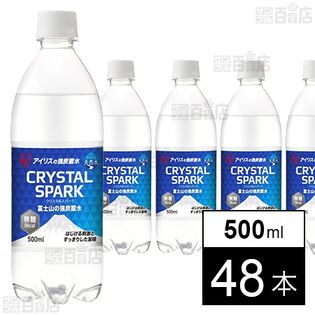 CRYSTAL SPARK 富士山の強炭酸水 500ml