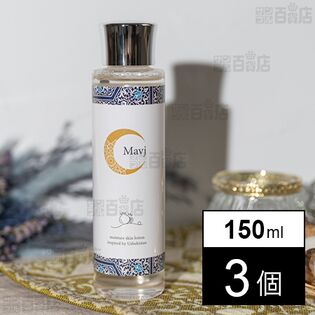 Mavj(マウジュ) 化粧水 150ml