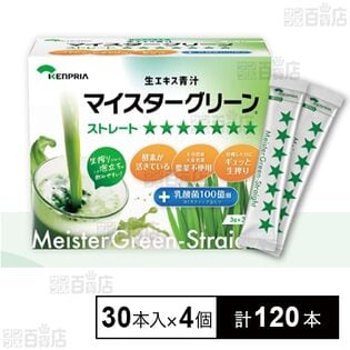 ケンプリア マイスターグリーンストレート 30本入