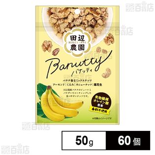 Banutty 50g